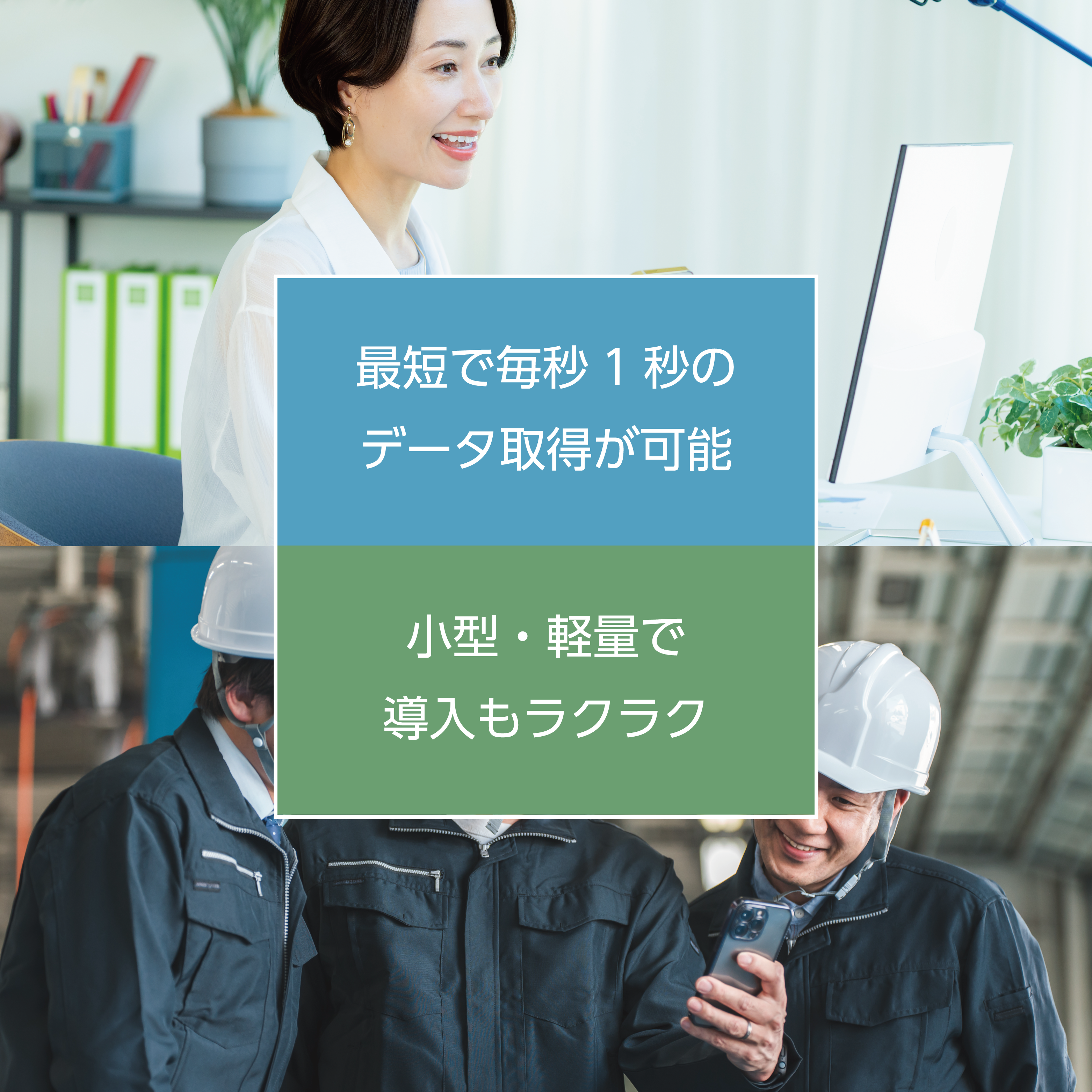 電力